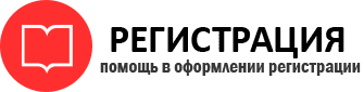 прописка в Радужном id681075